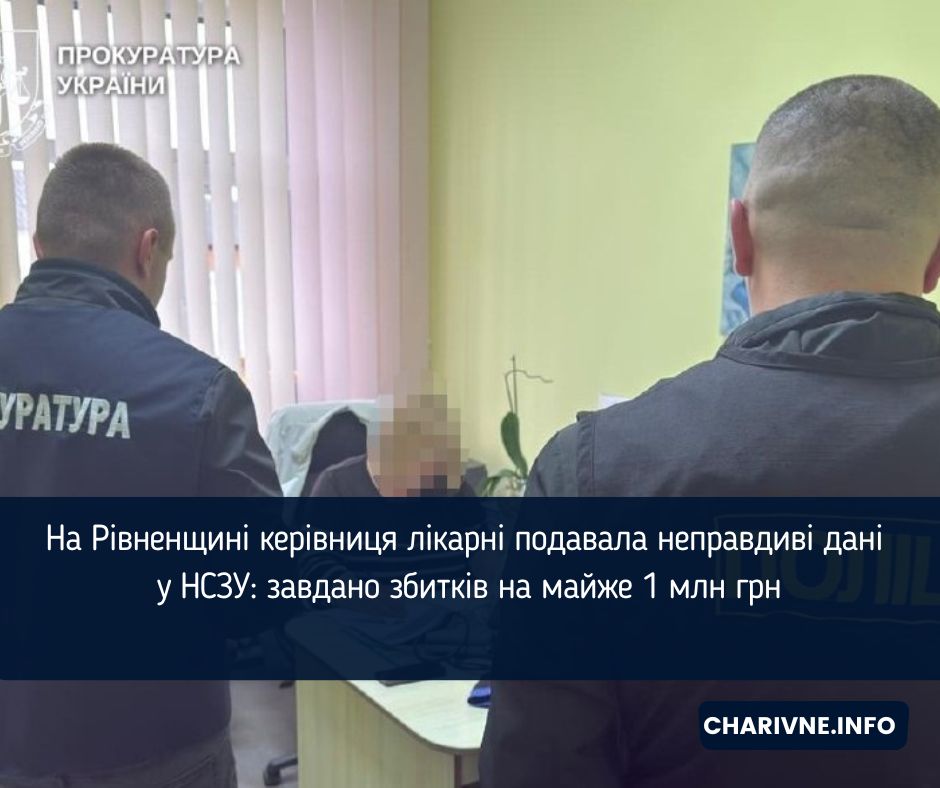 Фото ілюстративне